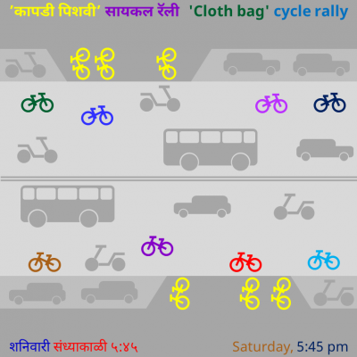 kapdi-pishvi-cycle-rally-2
